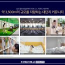 제니스하우스1