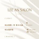 이안뷰티