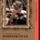 베아
