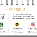 안성가정육 티스토리