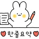 스테이느으린 이미지