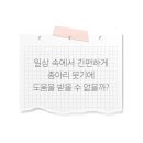와글리 네이버블로그