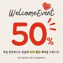 부산 남포동마사지 맛집 “나투라에스테” 등관리 솔직후기