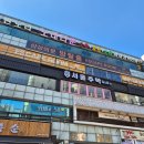 인계동방탈출 상상의문 수원점 DKDK컴퍼니 방탈출 입문 후기