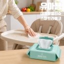 모데라토 | 유아용 대용량 물티슈 찾는다면 스마트에코 모데라토 20팩 후기