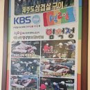 임꺽정참숯구이 이미지