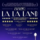 라라랜드 이미지