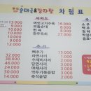 동주순대국&감자탕 네이버블로그
