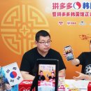 판촉플랫폼