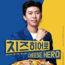 청년피자 이미지