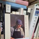 어눌한쉐프 | 삶을 조려내기 - 최강록, 『요리를 한다는 것』을 읽고