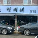이서통닭 이미지