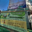 남동우리메디칼의원 이미지