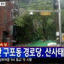 구포3동경로당 이미지