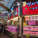 염서방숯불갈비 이미지