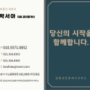 새솔동행정복지센터 1층 이미지