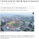 전주시청 이미지