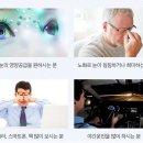 건강세상골드 | 눈건강 루테인 골드, 3개월 복용 후 눈 침침함이 달라졌어요!