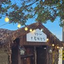 호끌락 | 제주 스누피 가든 근처 섭섭이네 메뉴와 맛 후기