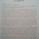 송사축사 이미지