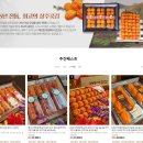 상주곶감