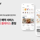 SP-6B02 패션포스트