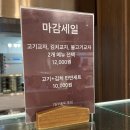 (주)바디프랜드 신세계백화점 타임스퀘어점 | 서울 영등포 만두 맛집 | 행복한만두 신세계백화점 타임스퀘어점 내돈내산