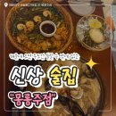 세실로 L 이미지