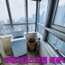 W레지던스호텔 이미지