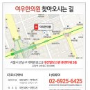 여우한의원 이미지