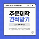 삼일앵글