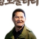 (주)이레우리밀