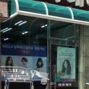 헤어382 네이버블로그