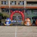 대왕초등학교 - 강남구 | 대왕초등학교
