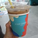 바닐라빈라떼가 맛있는 울산 야음동 어랏커피(배달 주문 후기)