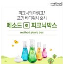 워시박스 이미지