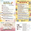 서구도서관 이미지