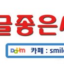 '구르미 그린 달빛' 경복궁 한복 나들이 이미지