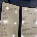 명가원 한정식 이미지