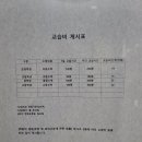 이쌤수학전문학원