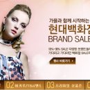 [현대백화점 ][현대백화점 / 현대홈쇼핑 "`꽃남` 촬영지 뉴칼레도니아 좋지요?] 이미지