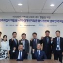 한국지원기업교육센터 이미지