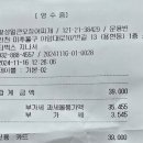 황성얼큰오징어찌개 이미지