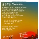 마음공작소