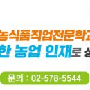 농업회사법인 인성(주)