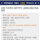 건축사사무소예담 이미지