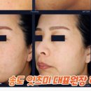 지우다피부과의원 이미지