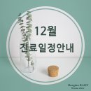 동탄라온여성의원 이미지