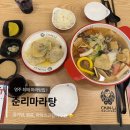 세븐일레븐 영주가흥제일점 | [춘리마라탕] 영주 가흥동 마라탕 맛집 | 공기밥·음료·아이스크림 무료 | 미니 꿔바로우 크기, 가격...