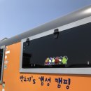 아우라지목욕탕 이미지